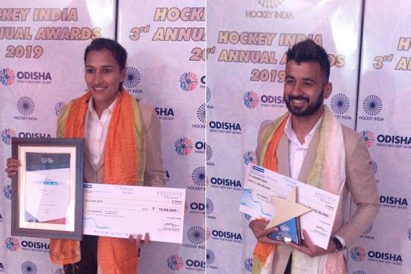 हॉकी इंडिया अवार्ड्स : मनप्रीत-रानी साल 2019 के सर्वश्रेष्ठ खिलाड़ी