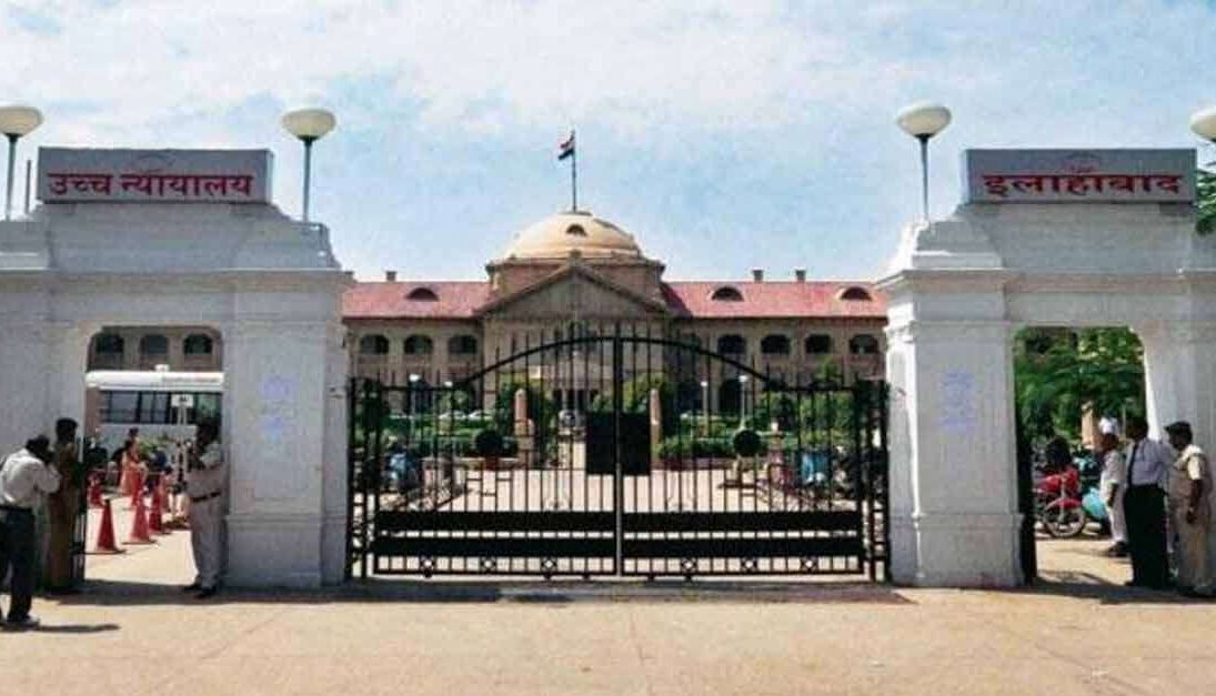 इलाहाबाद हाईकोर्ट में आंशिक बंद