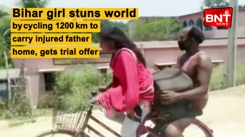 Bihar girl stuns world by cycling 1200 km to carry injured father home, gets trial offer