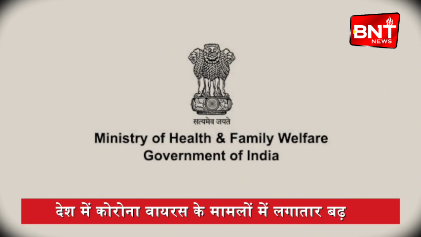 Covid 19 से प्रभावित देशों की सूची में भारत का 10वां स्थान