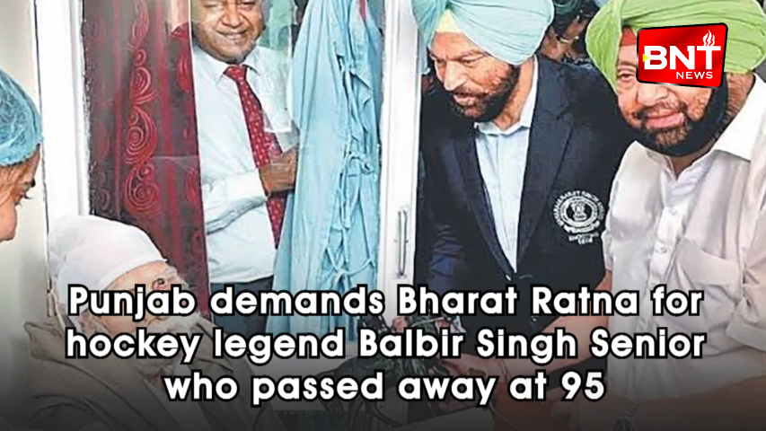 Punjab demands Bharat Ratna for hockey legend Balbir Singh Senior who passed away at 95
