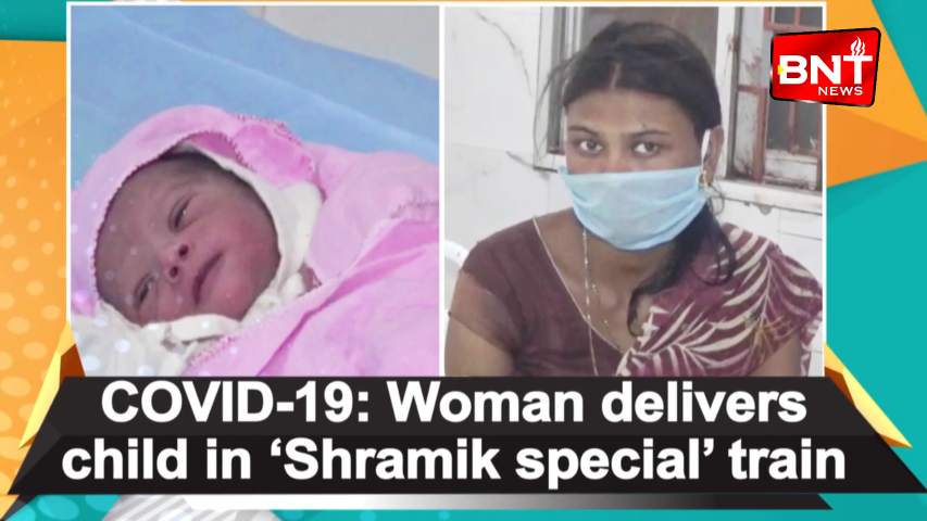COVID 19 Woman delivers child in ‘Shramik special’ train