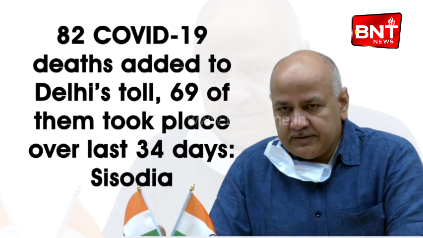 82 COVID 19 deaths added to Delhi’s toll, 69 of them took place over last 34 days Sisodia