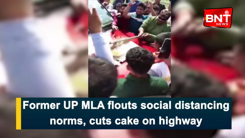 Former UP MLA flouts Social Distancing norms