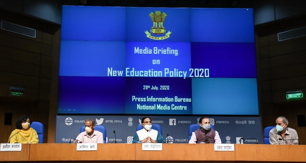 नई शिक्षा नीति में भी बोर्ड परीक्षा, बदलेगा पढ़ने का तरीका