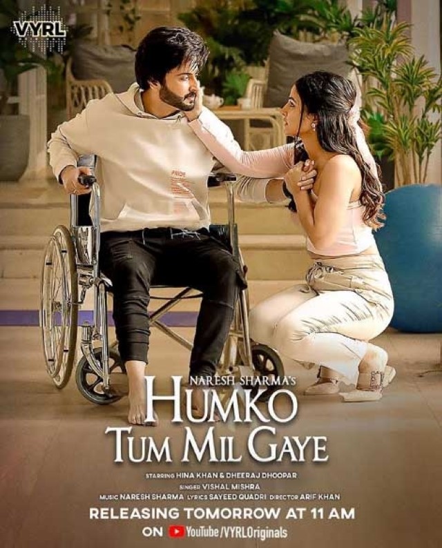 म्यूजिक वीडियो में हिना संग नजर आएंगे धीरज धूपर