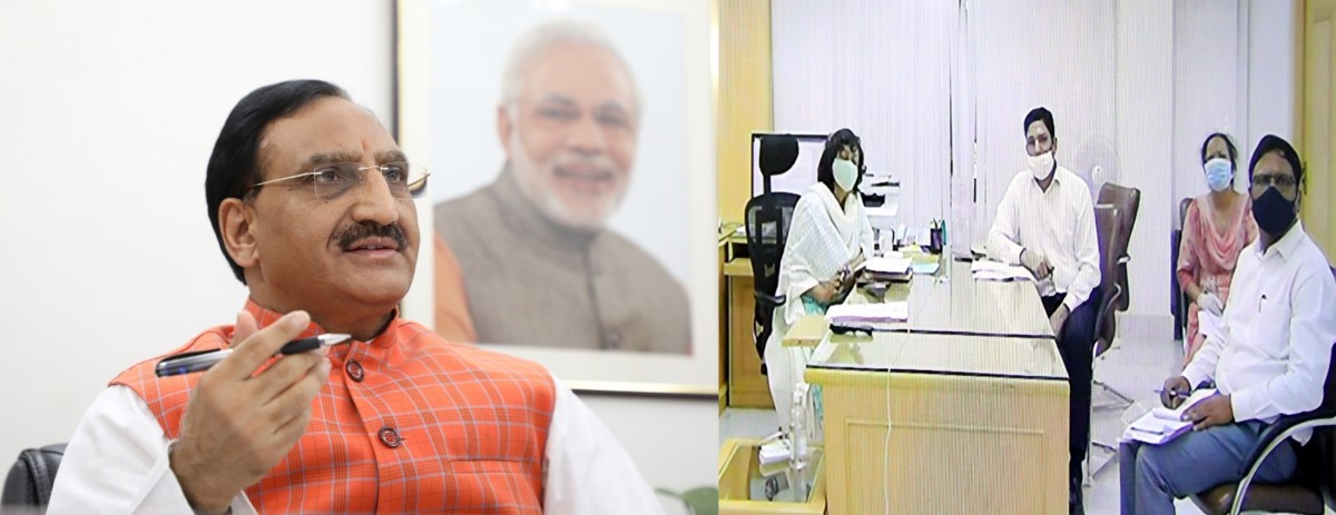 वर्ष 2030 तक नई राष्ट्रीय शिक्षा नीति को लागू करने का लक्ष्य