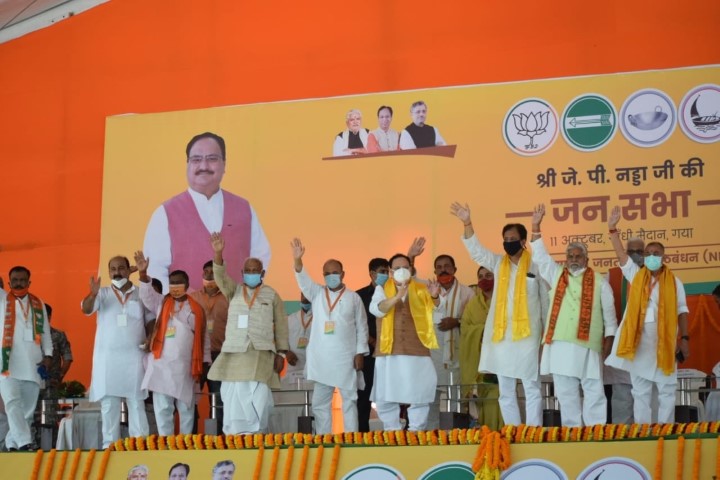 गया से नड्डा का चुनावी शंखनाद, कहा अंत्योदय से शुरू हुई भाजपा की विकास यात्रा