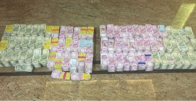 कर्नाटक में 290 करोड़ रुपये के हवाला घोटाले का भंडाफोड़