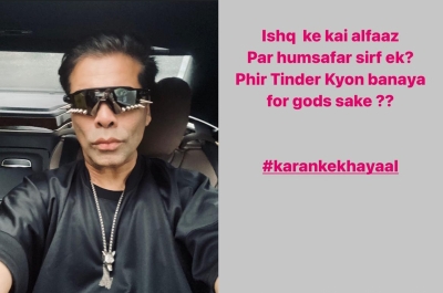 करण जौहर ने फ्लॉन्ट की स्पाईक आईस