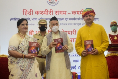 महाराष्ट्र के राज्यपाल ने अनुच्छेद 370 कश्मीर पर पुस्तक का विमोचन किया
