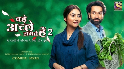 ‘बड़े अच्छे लगते हैं 2’ का पोस्टर आउट