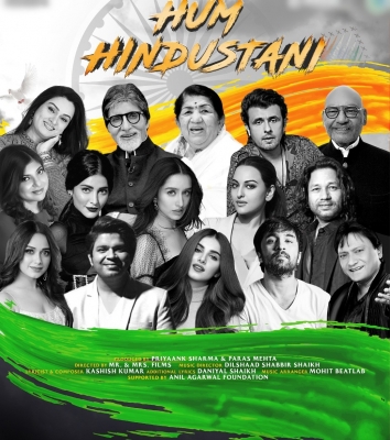 ‘हम हिंदुस्तानी’ पर बोली पद्मिनी कोल्हापुरे, दुनिया भर के सभी फ्रंटलाइन योद्धाओं को समर्पित है ये गाना