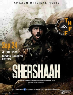 हिमालयन फिल्म फेस्टिवल में इन्फ्लेटेबल थिएटर में दिखाई जाएगी ‘शेरशाह’