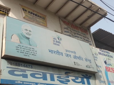 केंद्र ने सभी जिलों को कवर करते हुए 8,300 जन औषधि केंद्र खोले