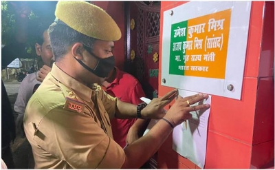 केंद्रीय मंत्री के घर नोटिस हुआ चस्पा, आशीष मिश्रा को किया तलब