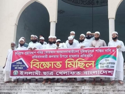 बांग्लादेश के कोमिला में सांप्रदायिक हमले, हसीना ने कार्रवाई का आदेश दिया