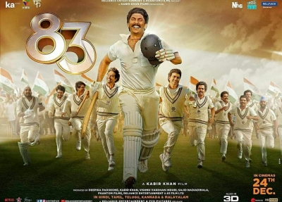 ’83’ फिल्म का दर्शक कर रहे बेसब्री से इंतजार