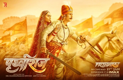 अक्षय कुमार: ‘पृथ्वीराज’ चौहान की बहादुरी और साहस को श्रद्धांजलि
