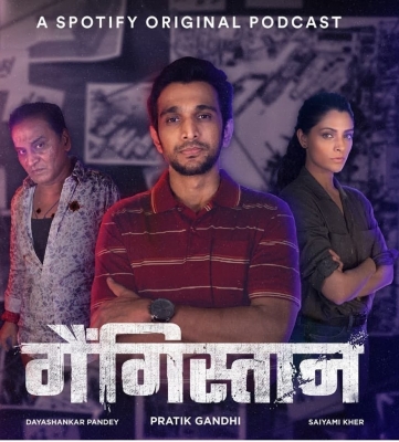 प्रतीक गांधी ने ऑडियो शो ‘गैंगिस्तान’ के किरदार बारे में बताया