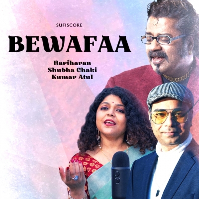 हरिहरन की गजल ‘बेवफा’ दिल टूटने की भावनाओं को बयां करती है