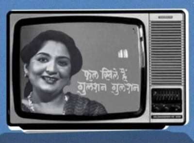 ‘फूल खिले हैं गुलशन, गुलशन’ की होस्टेस, एक्ट्रेस तबस्सुम का निधन