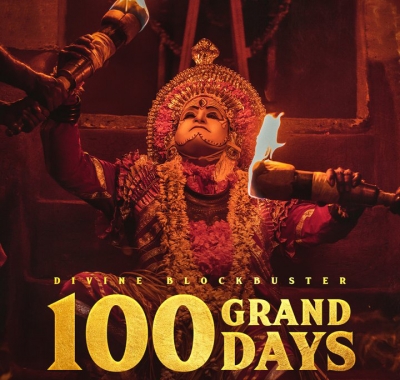 ‘कांतारा’ के हिंदी डब वर्जन ने सिनेमाघरों में 100 दिन पूरे किए