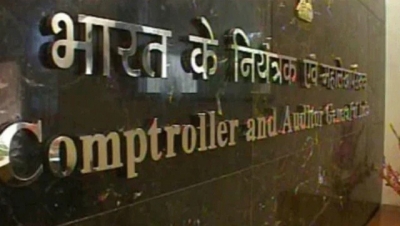 पीएसबी के पुनर्पूजीकरण में कमियां देखी गईं : कैग रिपोर्ट