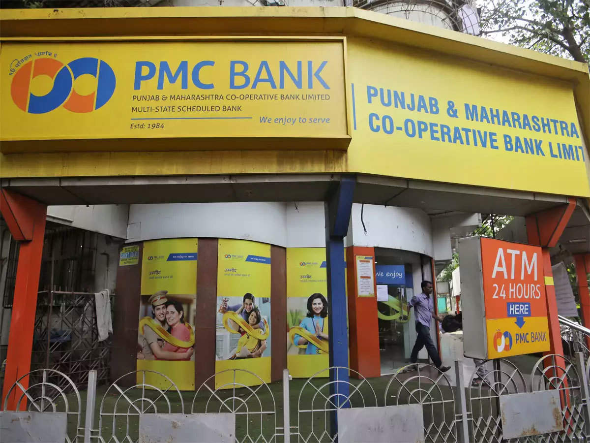 महाराष्ट्र स्टेट कॉपरेटिव बैंक घोटाला