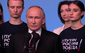 विजय भाषण: पुतिन ने नागरिकों को दिया धन्यवाद, कहा कि रूस बनेगा मजबूत