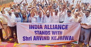 इंडिया गठबंधन आज दिल्ली में भाजपा मुख्यालय के सामने विरोध प्रदर्शन करेगा