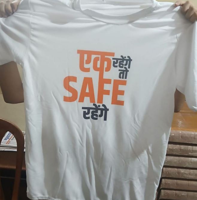महाराष्ट्र : शपथ ग्रहण समारोह में कार्यकर्ता पहनेंगे ‘एक रहेंगे, तो सेफ रहेंगे’ स्लोगन लिखे टी-शर्ट