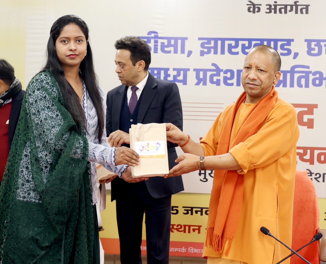 जब भी राष्ट्र-धर्म के सामने चुनौती आई तो मुकाबला करने के लिए तैयार रहा जनजातीय समुदाय : सीएम योगी