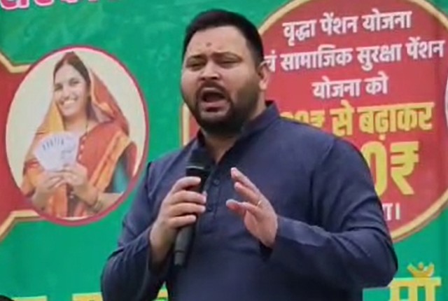 महागठबंधन की सरकार बनी तो महिलाओं को आत्मनिर्भर बनाएंगे : तेजस्वी यादव