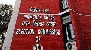 दिल्ली विधानसभा चुनाव : चुनाव आयोग ने जारी की अंतिम मतदाता सूची, एक करोड़ से अधिक मतदाता पंजीकृत