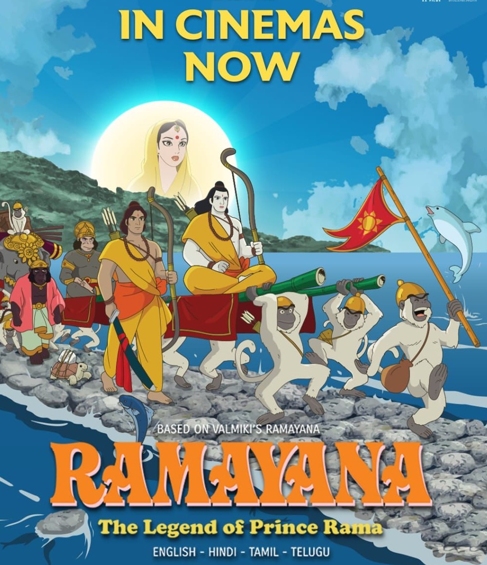 ‘रामायण : द लीजेंड ऑफ प्रिंस राम’ की 15 फरवरी को संसद भवन में होगी स्पेशल स्क्रीनिंग