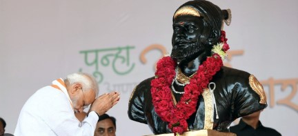 शिवाजी महाराज की जयंती पर पीएम मोदी ने किया नमन, बताया प्रेरणास्रोत