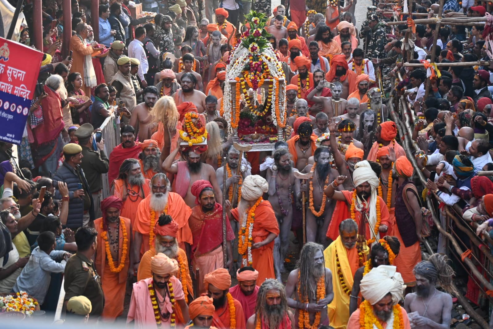 महाशिवरात्रि पर काशी में भव्य नजारा, मंगला आरती के बाद निकली अखाड़ों की शोभायात्रा