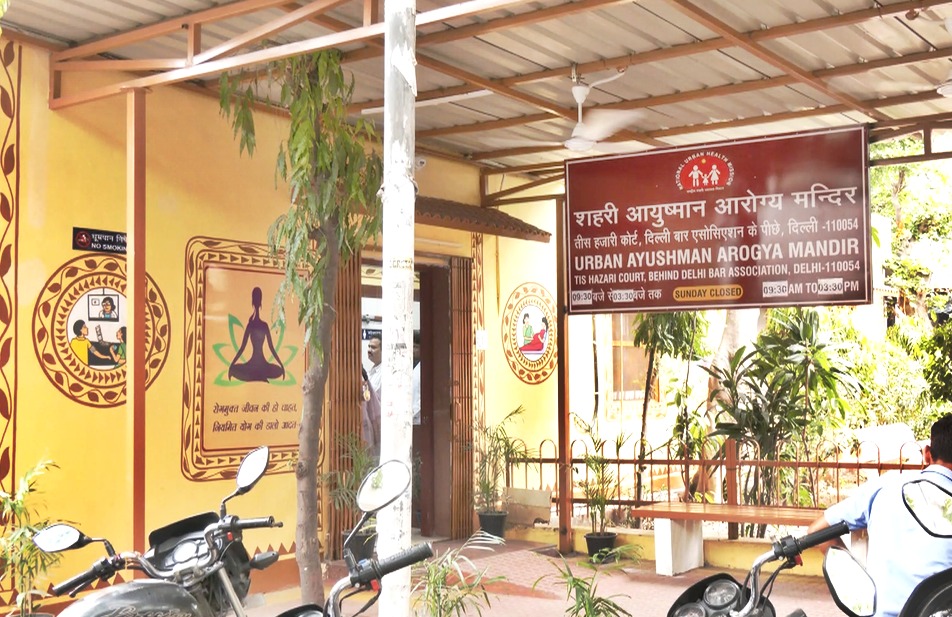 दिल्ली में पहला ‘शहरी आयुष्मान आरोग्य मंदिर’ बनकर तैयार, 31 मई को उद्घाटन